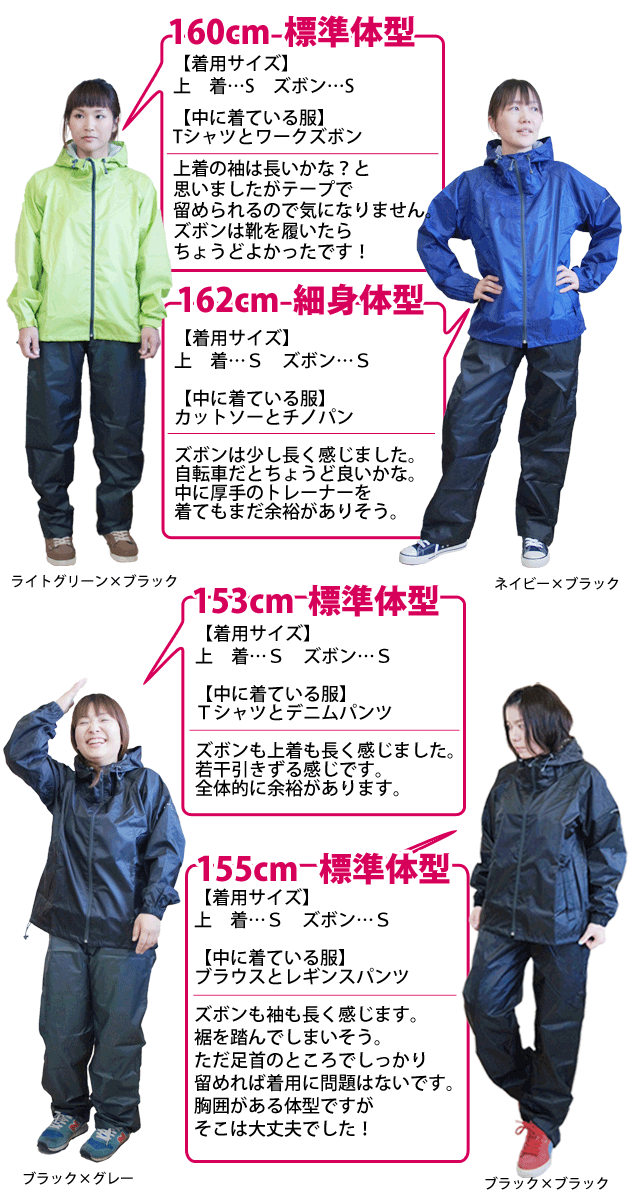 MAKKU マック レインコートレインウェア合羽 レイントラックジャケット