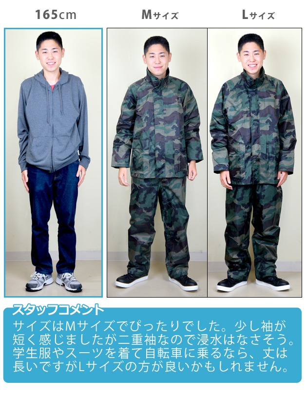 EK レインコートレインウェア合羽 ハリケーンレインスーツ / EK-152