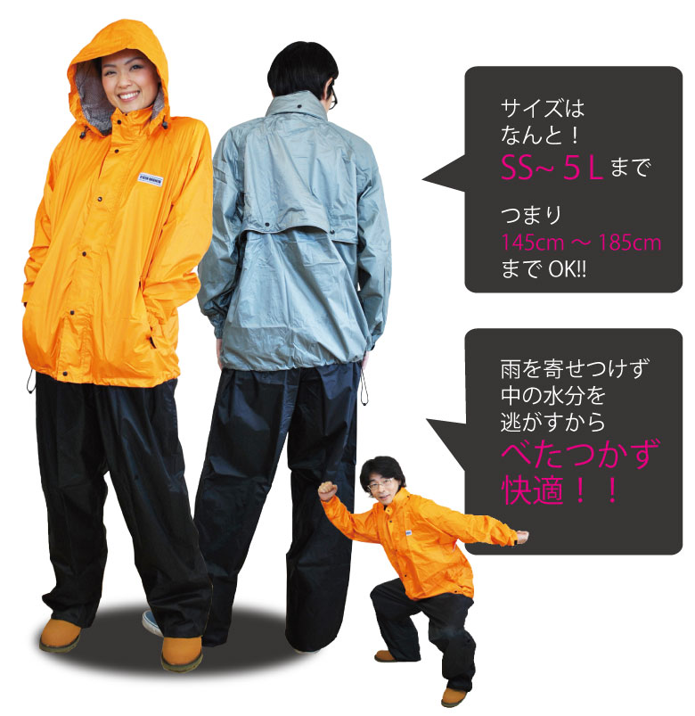 カワニシ 川西工業 レインコートレインウェア合羽 雨職人 / #3530