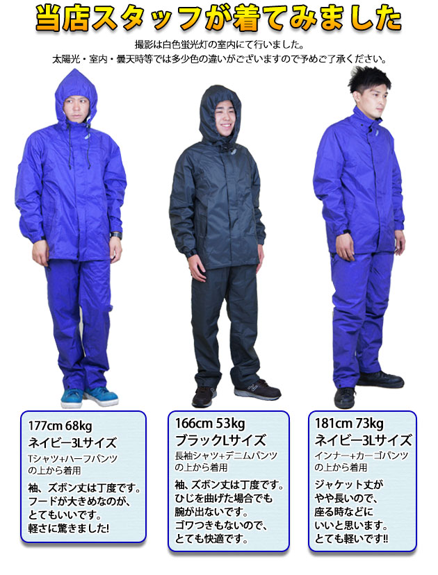 弘進ゴム レインウェア 透湿防水レインスーツランドワークスVE
