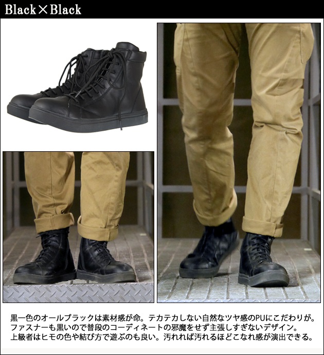 チャーリー安全靴|CH001 セーフティーブーツ