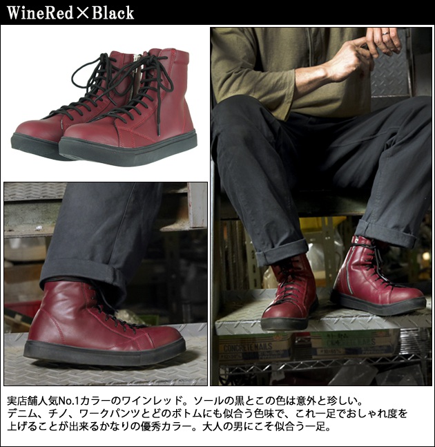 チャーリー安全靴|CH001 セーフティーブーツ