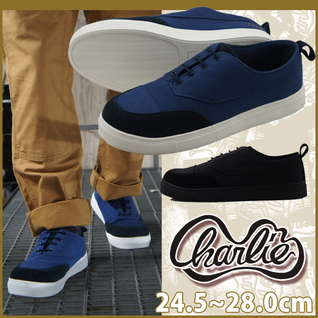 Charlie works|チャーリーワークス|安全靴|CHARLIE MATE スリッポンタイプセーフティシューズ CH002 