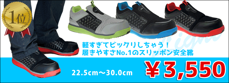 マンダムセーフティLight