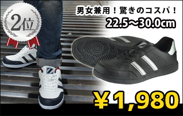 自重堂|安全靴|セーフティシューズ S3171