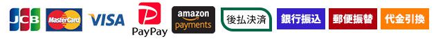 お支払方法