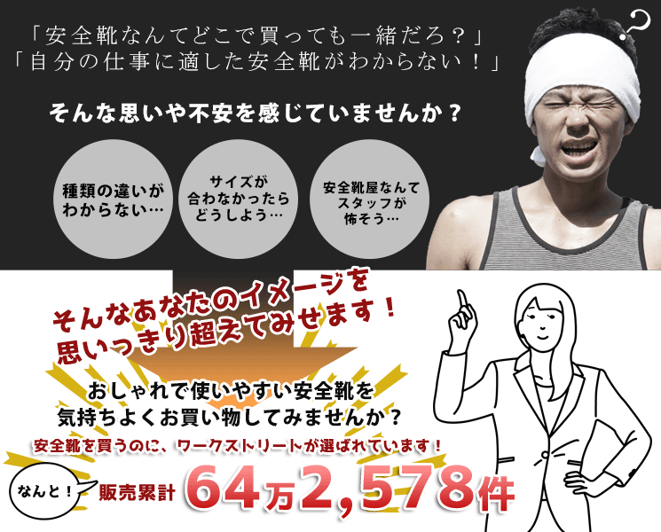 不安や疑問を感じていませんか