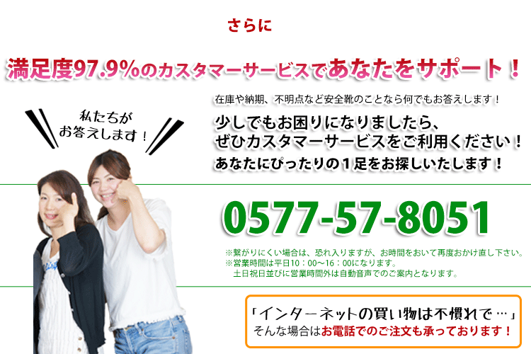 ワークストリートが選ばれる3つの理由