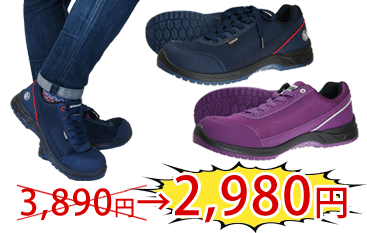 KANSAISAFETY KAS-300 KAS-310