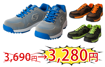 S-ZERO ワークスオム SZ-004 SZ-005 SZ-006