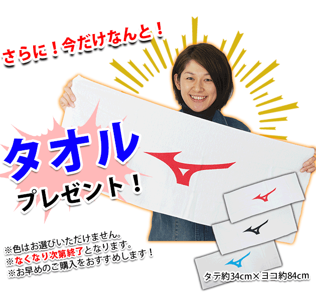 ミズノ|安全靴|プロテクティブスニーカー オールマイティ ALMIGHTY TD22L F1GA1901