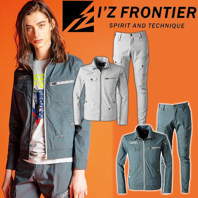 アイズフロンティア 春夏作業服 作業着 超消臭ストレッチ3Dワークジャケット・カーゴパンツ 上下セット 5190C・5192C