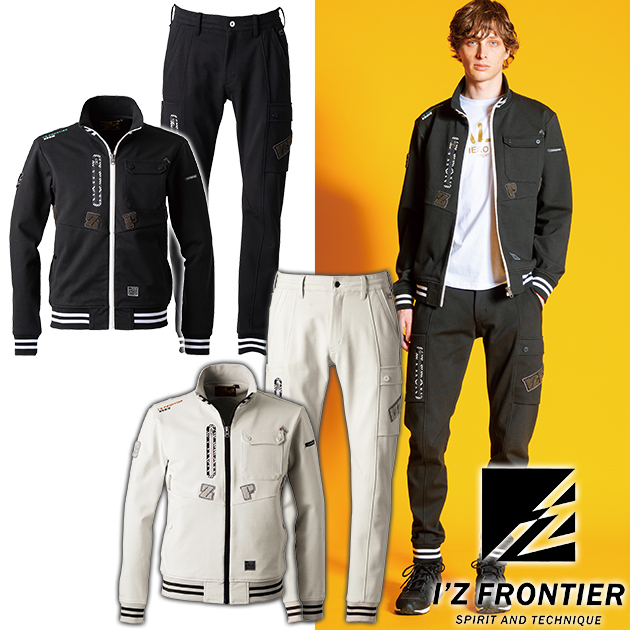 アイズフロンティア 秋冬作業服 作業着 ヘビージャージーワークジャケット・ジョガーパンツ上下セット 5918・5919