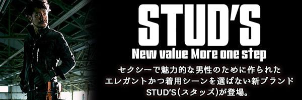 セクシーで艶やかな大人カッコイイ作業着STUD'Sが登場！