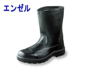 エンゼル|安全靴通販|ワークストリート