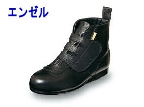 エンゼル 安全靴 長マジック 520 |｜ワークストリート