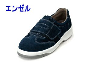 2セット販売ANGEL 安全靴 AN3053 ネイビー　28センチ　2足セット エンゼル 安全靴 ウレタン2層スニーカー マジック AN3053ベロア