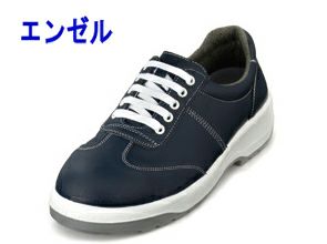 2セット販売ANGEL 安全靴 AN3053 ネイビー　28センチ　2足セット エンゼル 安全靴 ウレタン2層スニーカー マジック AN3053ベロア