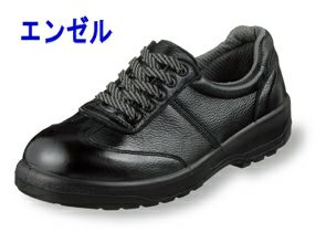 ≪公式≫短靴安全靴通販|ワークストリート