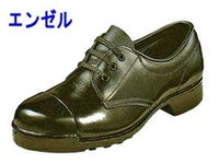 エンゼル 安全靴  外鋼板短靴 O112P