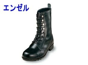 エンゼル 安全靴 高所用長編チャック CHS5800 |｜ワークストリート