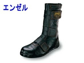 エンゼル 安全靴 長マジック 520 |｜ワークストリート