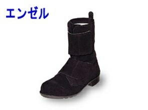 エンゼル 安全靴  耐熱長マジック B520