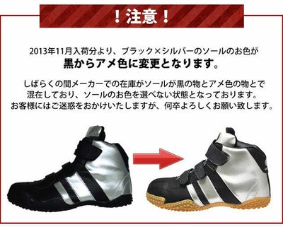 sundance サンダンス 安全靴  GT-X