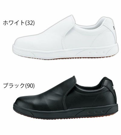 XEBEC ジーベック 安全靴 セフティ厨房シューズ XEB85664