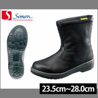 シモン 安全靴  ECO44