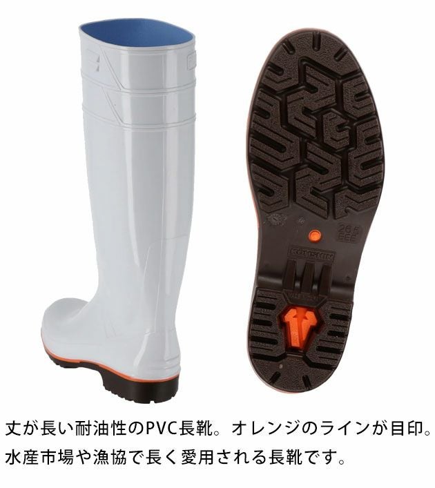 弘進ゴム 長靴 ザクタス / Z-01 |｜ワークストリート