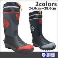 弘進ゴム 防寒長靴  ライトセーフティ LSB-512W