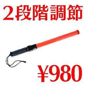 OHM 2色LED誘導灯 5本セット 新品未使用 誘導灯 ｜ワークストリート