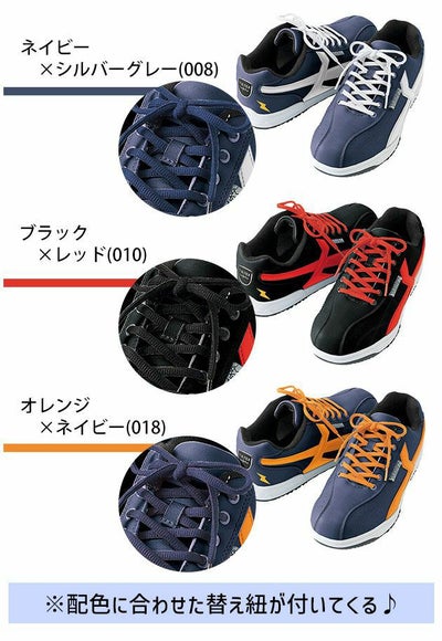 TULTEX タルテックス 安全靴  AZ-51622