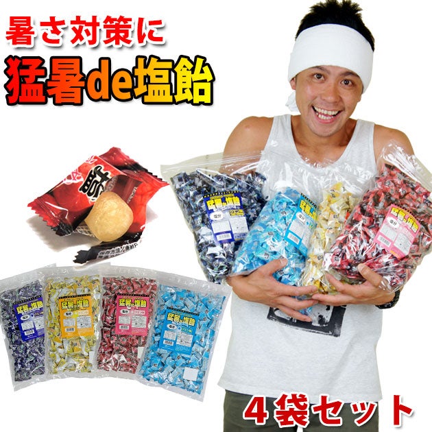【お試しセット】 猛暑de塩飴1kg×4袋 / 暑さ対策 [季節対策商品]