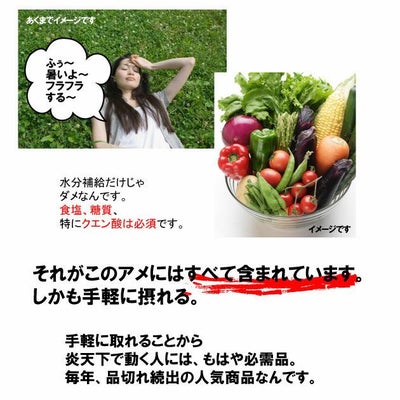 【送料無料】 猛暑de塩飴1kg×10袋セット / 暑さ対策キャンディ 飴 [季節対策商品]