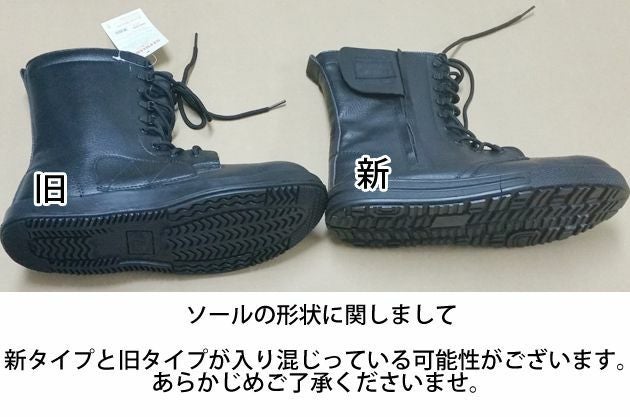 富士手袋工業 安全靴  セフメイト 長編上 9955