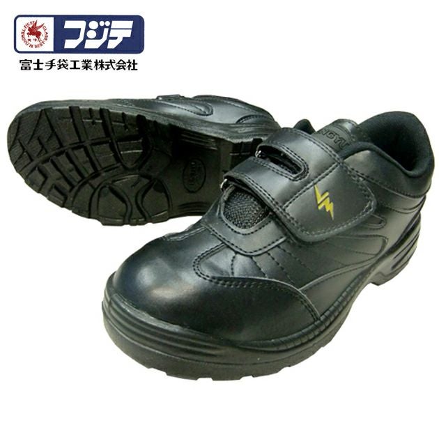 富士手袋工業フジテ安全靴通販|ワークストリート