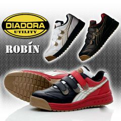 DIADORA ディアドラ 安全靴 ROBIN / RB-11 RB-22 RB-213 |｜ワーク