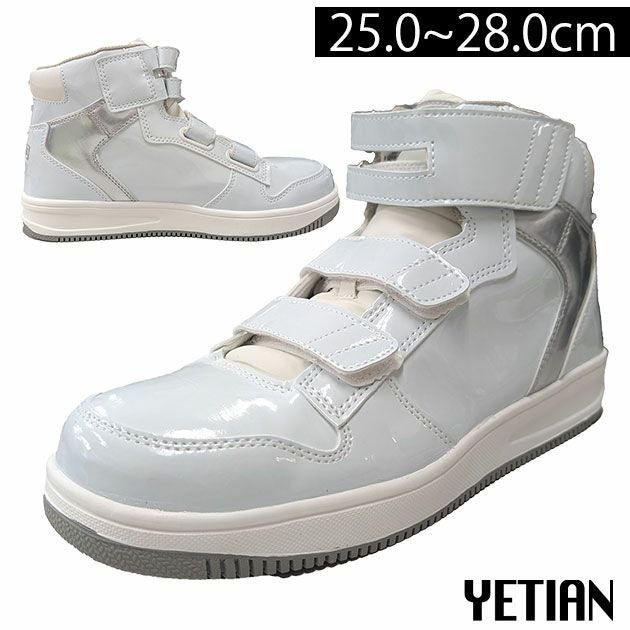 sundance サンダンス 安全靴 GT-X |｜ワークストリート