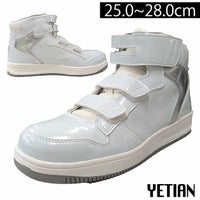 イエテン 安全靴  ミドルガード / N6021