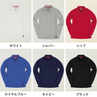 BURTLE バートル 作業着 春夏作業服 長袖ポロシャツ 103