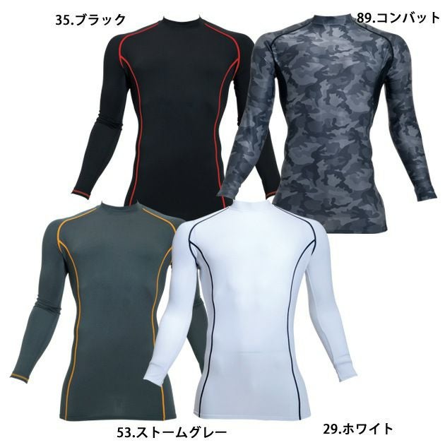 BURTLE バートル 作業着 秋冬作業服 コンプレッション 4012