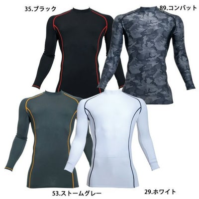 BURTLE バートル 作業着 秋冬作業服 コンプレッション 4012