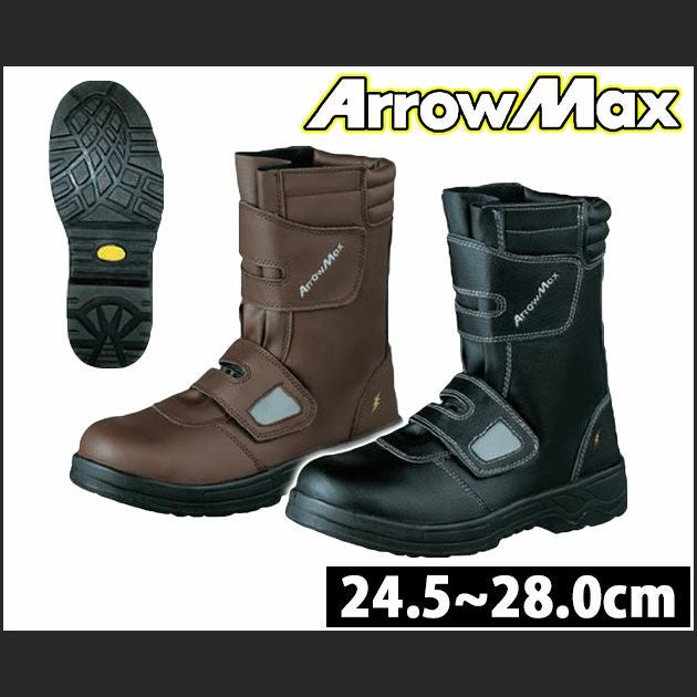 福山ゴム 安全靴 アローマックス#80 |｜ワークストリート