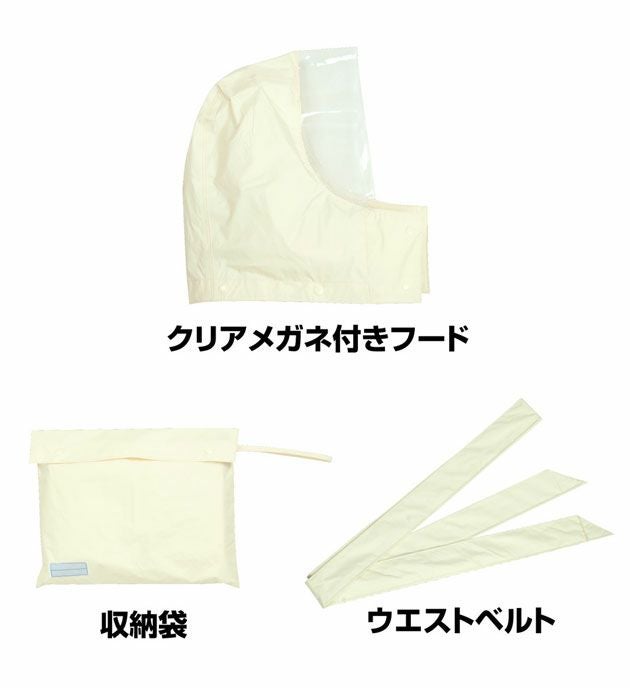 カジメイク レインコートレインウェア合羽 レインタックレインコート3304