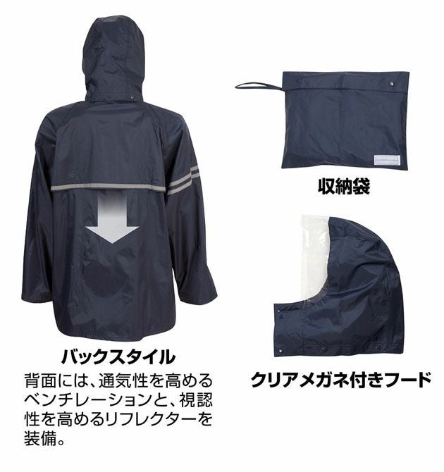 カジメイク レインコートレインウェア合羽 レインタックコート3303