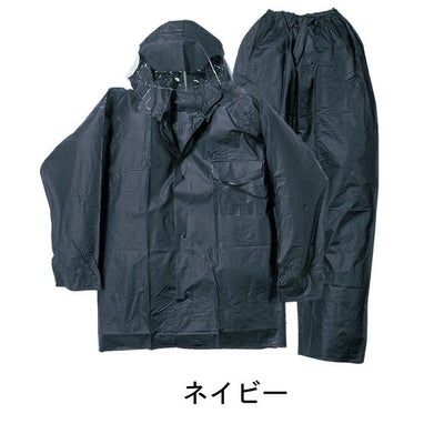 カジメイク レインコートレインウェア合羽 レインワーク 1800