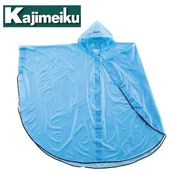 カジメイク|レインコートレインウェア合羽|パールポンチョ 1241