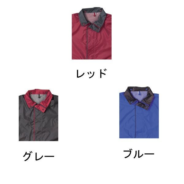 コヤナギ レインコートレインウェア合羽 レインストーム BB-400